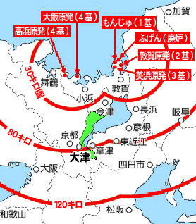 福井県原発からの距離